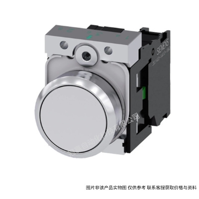 西門子3SU1圓形按鈕帶燈藍色 30MM自鎖型 3SU1061-0JA50-0AA0