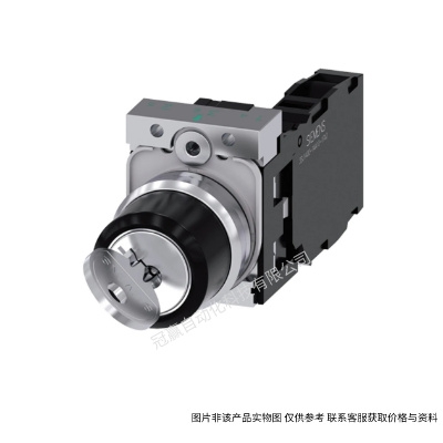 西門子3SU1三位置鑰匙鈕 22MM自鎖型/瞬動(dòng)型 3SU1030-4BN01-0AA0