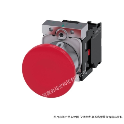 西門子3SU1按鈕指示燈操作頭 圓形 塑料 紅色3SU1001-0AB20-0AA0