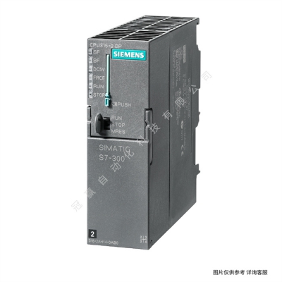 西門子S7-300系列_PLC高速布爾處理器模塊_6ES7352-5AH01-0AE0