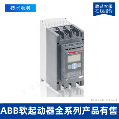 ABB全智型軟起動(dòng)器PSTX60-690-70;10157686/ABB電機(jī)啟動(dòng)器