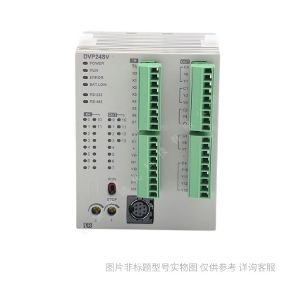 Delta/臺達PLC編程控制器S2系列DVP08ST11N/CPU擴展模塊