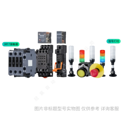西門子5SY 小型斷路器 400V 10kA,2 極,C,8A 5SY42087CC