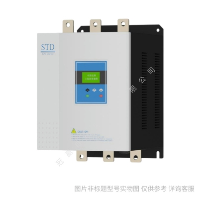 上海西普STD系列電機軟起動器 STD6045U-3/西普軟啟動器