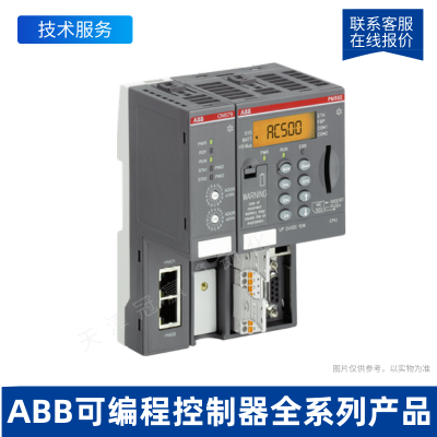 DO573_ABB可編程控制器_PLC/AC500-eCo系列開關(guān)量輸出模塊