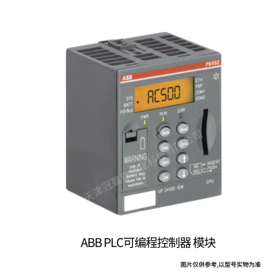 ABB_PLC可編程控制器_混合模塊DA501/ABB可編程控制器PLC