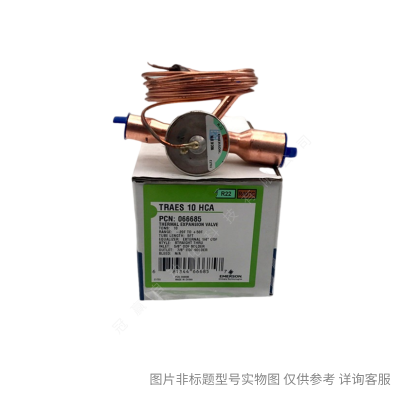 ALCO艾默生EMERSON超低溫熱力膨脹閥閥芯X-10059-B6B/B7B/B8B/B9B